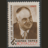 Заг. 3123. 1965. Морис Торез. Чист.
