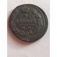 Денга 18?? г ., с 1 рубля, без мц