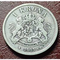 Швеция 1 крона, 1903     ( 1-10-1 )