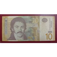 Распродажа. Сербия. 10 динар 2913 года, серия АС