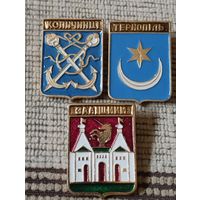 Гербы городов. Украина (8).