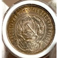 50 копеек 1922, красивый, без мц, смотрите другие лоты!