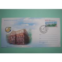 100 лет Витебскому  университету. им. П.Машерова. Спец.гашение. 2010г.