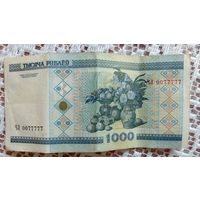 Купюра 1000 рублей ЧЛ 0077777