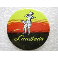 Танец "Ламбада"