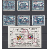 Почта. 100 лет ВПС. Гватемала. 1974. 6 марок и 1 блок с красными надпечатками. Michel N 979в-984в, бл166 (102.0 е)