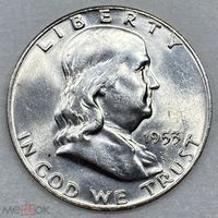 50 ЦЕНТОВ 1953 D США! РЕДКИЙ ГОД! ЯРЧАЙШИЕ! СЕРЕБРО! ШИК! ОТЛИЧНЫЕ!