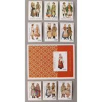 Народные костюмы. 1995, 1996, 1997. Беларусь, 3 полных серии