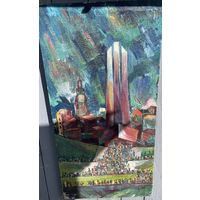 Витебск пейзаж Память народа 50х97 см