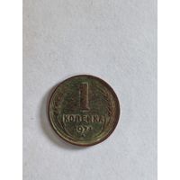 1 копейка 1924.