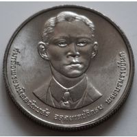 Таиланд 2 бата 1992 год "100 лет со дня рождения Махидола Адульядета - отца короля Рамы IX" UNC