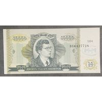 Банкнота 10000 билетов МММ Мавроди. 1994 год. НЕ БЫЛА В ОБОРОТЕ