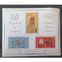 Блок 1964г.** перевернутый водяной знак