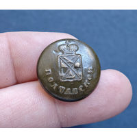 Пуговица РИ, Полтавской губ, большая, 1831-1857