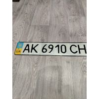 Номерной знак