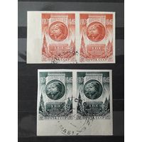 СССР 1946-47гг. Серия из 2 марок в горизонтальных сцепках с полями. 29-я годовщина Октября.  гаш.