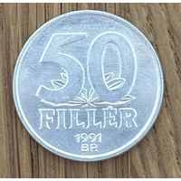 Венгрия 50 Филлеров 1991г.