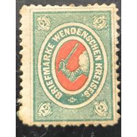 Российская Империя. Местная почта Вендена. Восьмой выпуск