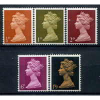 Великобритания - 1967/68г. - королева Елизавета II, стандартный выпуск - 5 марок - MNH, 2 марки с незначительным дефектом клея. #3-GB-93-KS-3