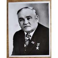 Фото официальное. Дёмин Иван Михайлович - деятель белорусской советской промышленности. Директор Минского автомобильного завода. 18х24 см.