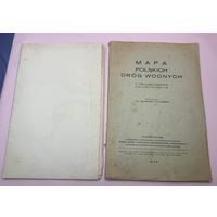 Старт с 1 рубля ! Карта польских водных путей Тадеуша Тиллингера 1936 г.
