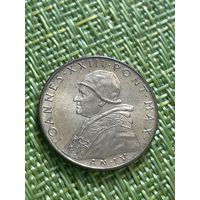 Ватикан 20 лир 1962 г ( папа римский Иоанн XXIII )
