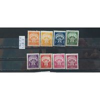 РАСПРОДАЖА ЮГОСЛАВИЯ 1946г. Полная серия. Чист*