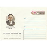 СССР 1986 МХК с ОМ 80 лет со дня рождения О.К. Антонова (к3)