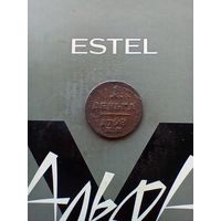 Деньга 1798 года