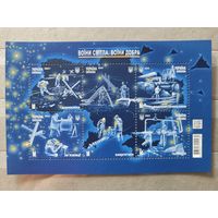 Украина. 2023. Блок Воины света, воины добра. Героические профессии