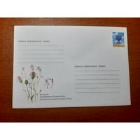 Украина конверт.