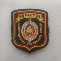 Шеврон МВД Беларусь, шитый