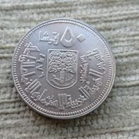 Werty71 Судан 50 киршей 1976 Создание арабского кооператива