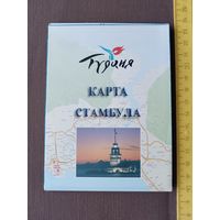 Карта Стамбула раскладная (3380)