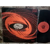 Виниловая пластинка МИРОВАЯ ЭСТРАДА.