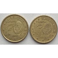 Испания 10 евроцентов 2005 г. Цена за 1 шт.