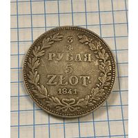 Бракованая 3/4 рубля, с 1 р