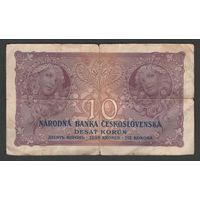 Чехословакия 10 крон 1927 года. Тип P-20. Без перфорации. Состояние F