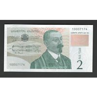 Грузия 2 лари 1995 года. Тип P-54. Состояние UNC