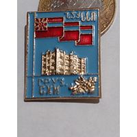 Значок " Грузия "
