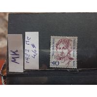 ГЕРМАНИЯ 1987г. Полная серия. Гаш.