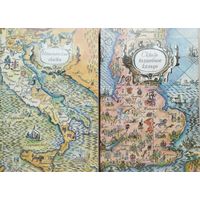 "Ирландские саги и сказки. Валлийские легенды и сказки. Шотландские сказки и легенды. Английские сказки. Итальянские сказки" 2 тома