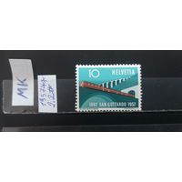 ШВЕЙЦАРИЯ 1957г. Чист**