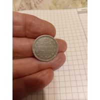 20 копеек 1906 год