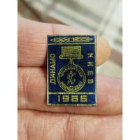 Динамо Киев,жесть