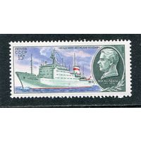 СССР 1980. Научно-исследовательский флот. Академик Келдыш