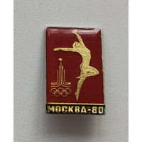 Олимпиада 80. 0073.