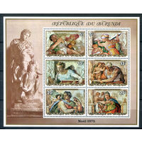 Бурунди - 1975г. - Рождество. 500 лет с дня рождения Микеланджело, фрески Сикстинской капеллы - 1 блок - полная серия, MNH [Mi bl. 86 A]. #3-Bu-Z-2-31