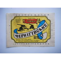 РАСПРОДАЖА!!! Коллекции Пивных Этикеток.