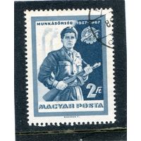 Венгрия. 10 лет рабочей гвардии